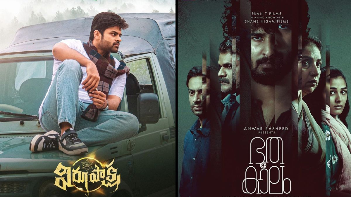 Critically Acclaimed South Indian Horror Movies Zee Zest